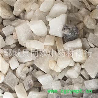 【寒水石颗粒】@【同欢药材】中药材批发供应  规格齐全 量大从优 产地 安徽省图2