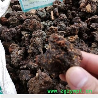 没药 精品选货没药 正品保证质量7天无理由退货退款 华安堂图2