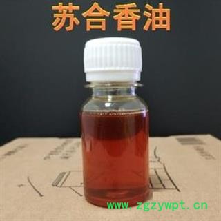 苏合香 苏合香油正品保证质量7天无理由退货退款 华安堂图4