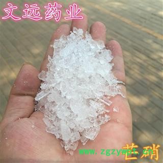 芒硝 选 皮硝 产地 河南省图2