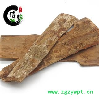 卡宾达树皮非洲卡宾达安哥拉树皮男滋补泡酒煮水无添加剂专注品质，诚信信邦！图4