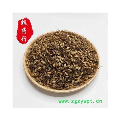 麦芽 统货 一手货源批发1公斤装炒麦芽  甄选药材行 为你真选好药材