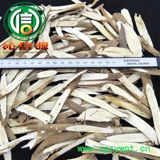 【满包邮】理塘黄芪小片统货散装四川理塘产地直供川黄芪沁信源中药批发图2