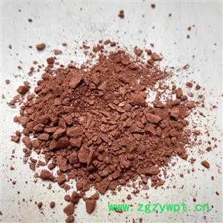 赭石 代赭石 产地 河南省图2