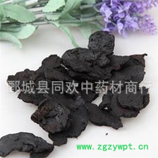 【熟地黄 好统货】@【同欢药材】中药材批发供应 产地  河南省  规格齐全 量大从优图2