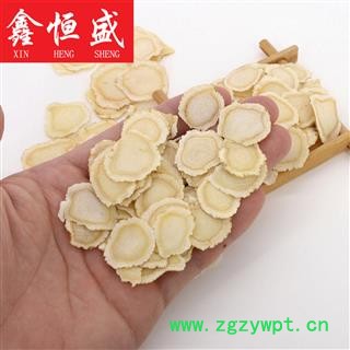 加拿大西洋参片 1.6-1.8cm大片 片形好  无碎渣  鑫恒盛 只做精品  不满意包退图4