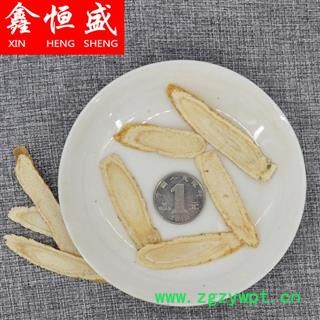 西洋参特级刨片 加拿大进口 参味浓郁 片片精选 500克起批发图4