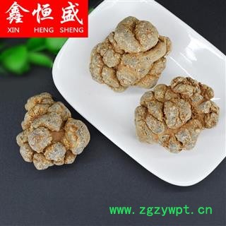 水洗三七王 一斤18头  带剪口 云南文山  公斤起可免费切片磨粉            8头超大三七王-120头三七全规格有货 鑫恒盛只做精品  不满意包退图3