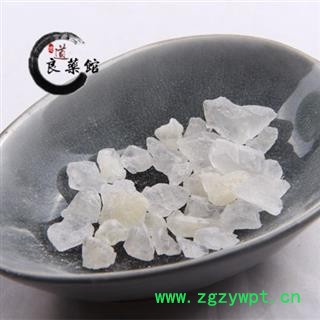 白矾统货  产地 山东省地道良药馆 产地直销 重在品质图4