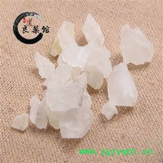 白矾统货  产地 山东省地道良药馆 产地直销 重在品质图3