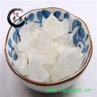 白矾统货  产地 山东省地道良药馆 产地直销 重在品质图2