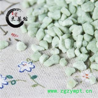 绿矾选货 皂矾 皂矾 绿矾 黑矾 青矾 臭豆腐固色 统 产地山西药典标准 1000克直销图4