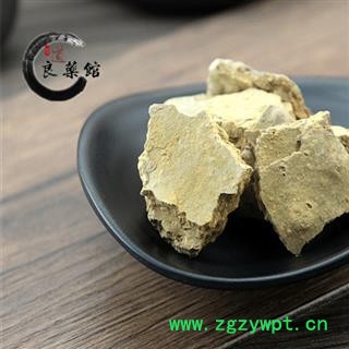 密陀僧选货陀僧 没多僧 炉底 银池 淡银 金炉底 银炉底 金陀僧1000克直销图2