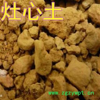 圣草康园 伏龙肝 别称 灶心土 灶心黄土 干净图2