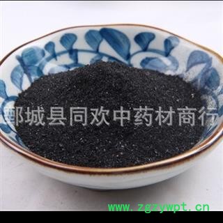 【百草霜 锅底灰】@【同欢药材】中药材批发供应  规格齐全 量大从优 产地 山东省图2