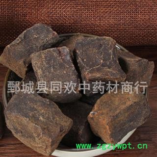 【国产儿茶】@【同欢药材】中药材批发供应  规格齐全 量大从优 产地 云南省图3