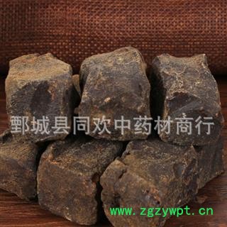 【国产儿茶】@【同欢药材】中药材批发供应  规格齐全 量大从优 产地 云南省图2