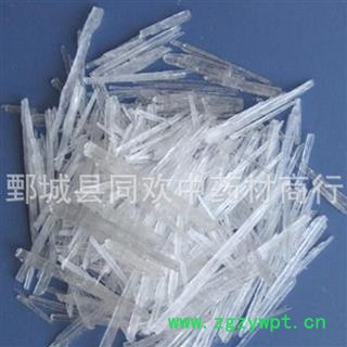 【薄荷冰  薄荷脑】@【同欢药材】中药材批发供应  规格齐全 量大从优 产地 上海市图2