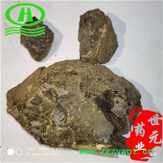 世元药业 芦荟膏 绿芦荟 含量高 库拉索 好望角图2