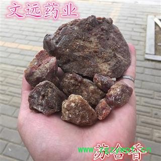 苏合香 精选 好苏合香 产地 海外图2