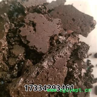 中药材 干漆炭图3