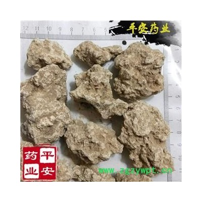 平安药业 姜石 料姜石 砺石 促销