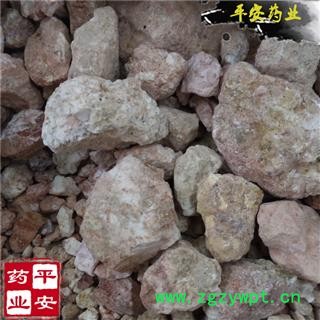 赤石脂 正品 优质 赤符 红高岭 赤石土 红土图2