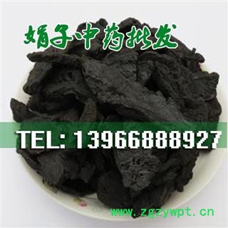 熟地黄 二三级混合 怀地黄 熟地黄 产地 河南省焦作市温县 买好药找娟子图2