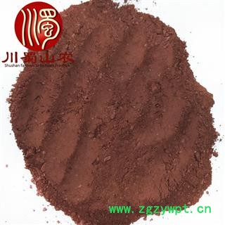 赭石粉无硫选货散装1公斤起批生赭石产地直供代赭石川蜀山农中药批发图4