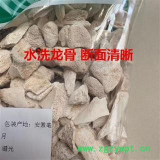 龙骨 统 产地 安徽省 茗生春药材总公司 一手货源 7天无理由退换图2