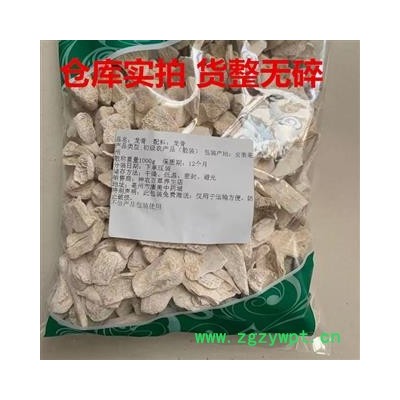 龙骨 统 产地 安徽省 茗生春药材总公司 一手货源 7天无理由退换