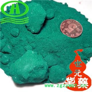 世元药业 铜绿  碱式碳酸铜 铜青 生绿【全品除尘中药】图2