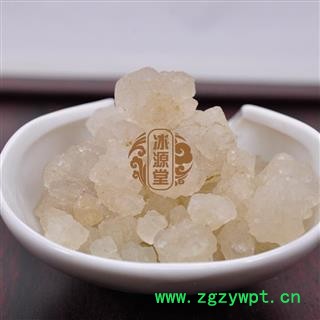 大青盐 统货 产地 青海省 货真价实 批发各种规格中药材 花茶 矿石 安徽省冰源堂药业经营品3000余种中药材【冷背中药材】图2