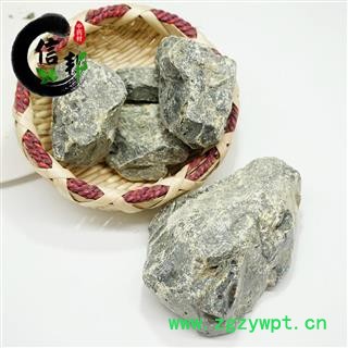 枫香脂黑云香正品产地内蒙古自治区专注品质，诚信信邦！图2