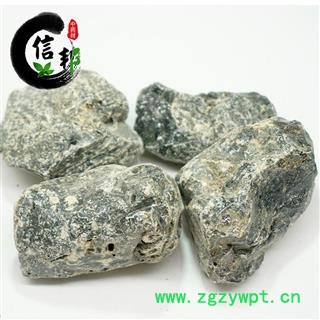 枫香脂黑云香正品产地内蒙古自治区专注品质，诚信信邦！图4