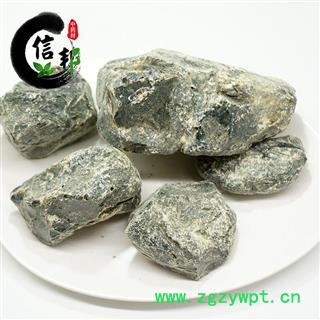 枫香脂黑云香正品产地内蒙古自治区专注品质，诚信信邦！图3