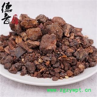 【满包邮】没药 统货 1000g 中药材批发 规格齐全图4