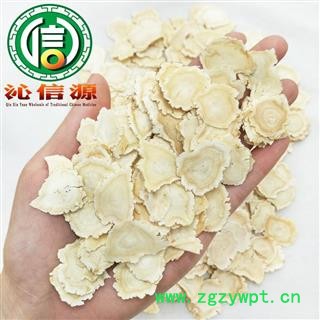 【满包邮】人参片±2.0cm大片散装吉林产地直供白参片沁信源中药批发图3