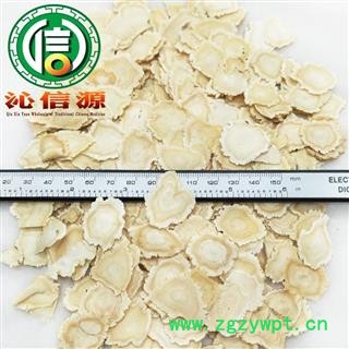 【满包邮】人参片±2.0cm大片散装吉林产地直供白参片沁信源中药批发图2