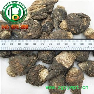 【满包邮】黑玛咖小个子散装云南产地直供黑玛卡沁信源中药批发图2