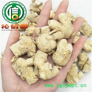 【满包邮】西洋参粒头平均13克左右散装吉林产地直供花旗参粒头 沁信源中药批发图3