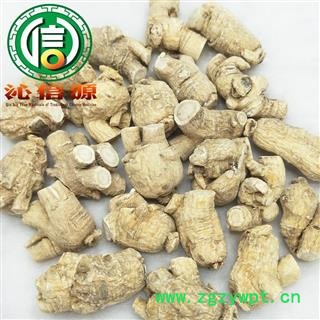 【满包邮】西洋参粒头平均13克左右散装吉林产地直供花旗参粒头 沁信源中药批发图4