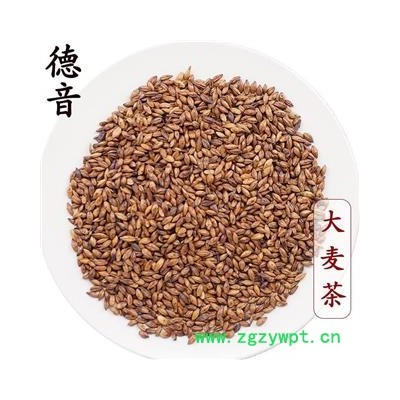 【满包邮】大麦茶 选货 产地安徽 1000g 中药材批发 规格齐全