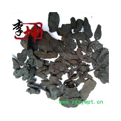 【99包邮】熟地黄 统片 河南产 道地正品 怀地黄【良心经营 品种齐全】