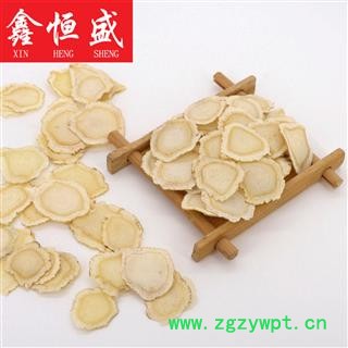 加拿大 西洋参片 1.8-2.0cm特大片 片形好 无碎渣 鑫恒盛 只做精品 不满意包退图2