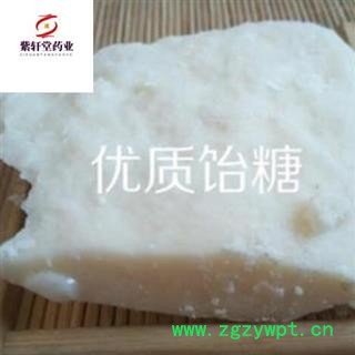 麦芽 麦芽糖 饴糖、胶饴、软糖、糖稀、饧糖 产地 河北省图2