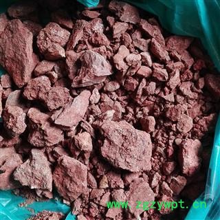 赤石脂 精品统装赤石脂 产地 山东省图2