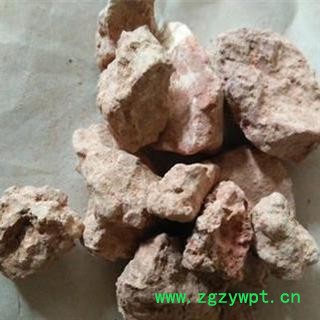 新辉药业中药材赤石脂 赤符 赤石土图2