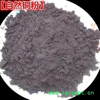 煅自然铜粉 正品保证质量7天无理由退货退款 华安堂图3