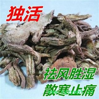 独活 统货 产地 湖北省 华美中药 产地直销 重在品质图3